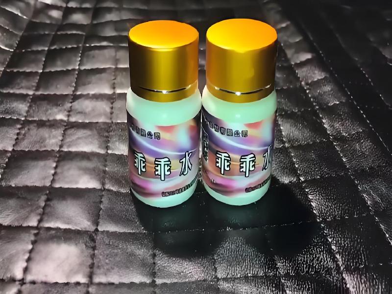 女士专用红蜘蛛1442-8hS型号